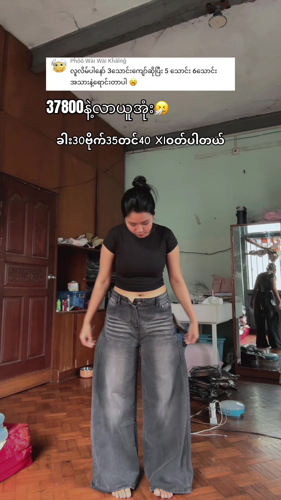 @Wai (ဝေ) Mar Khaing