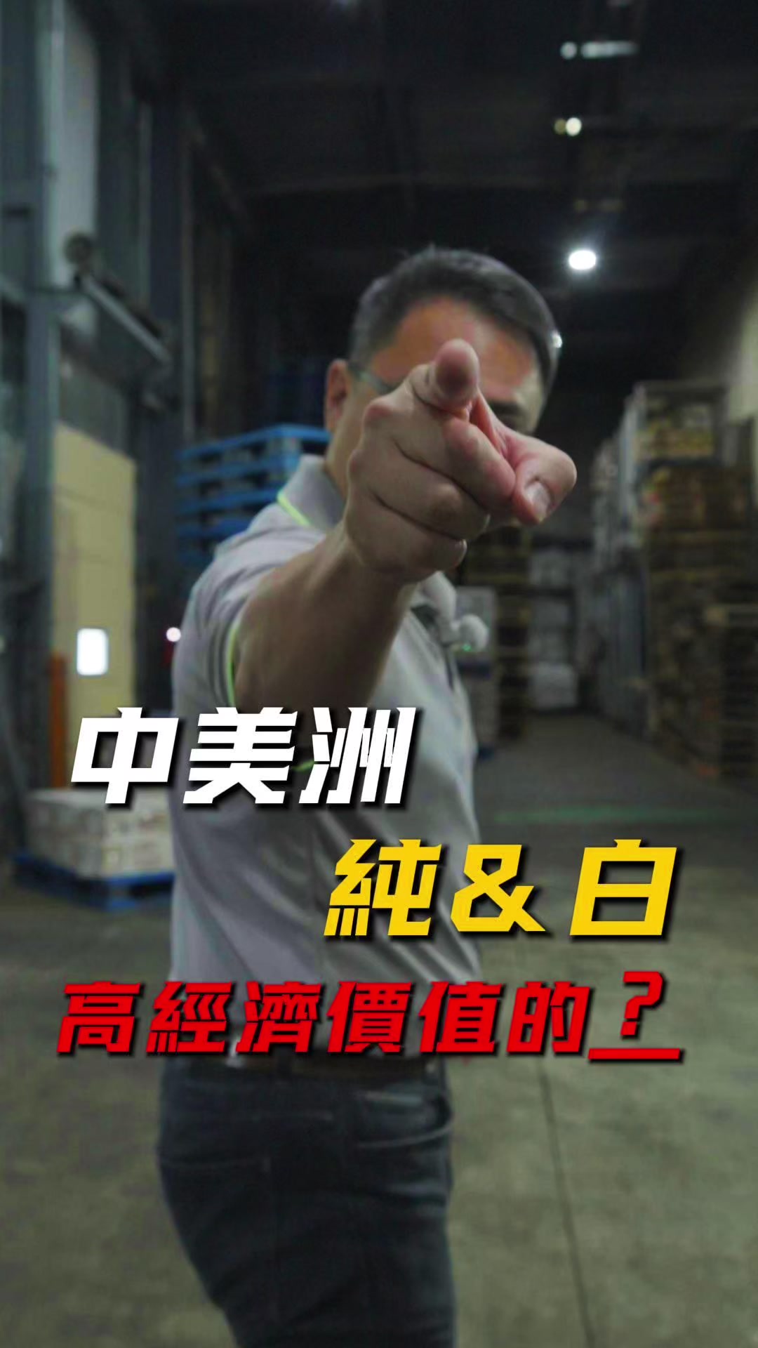 @Jay 帶你吃海鮮
