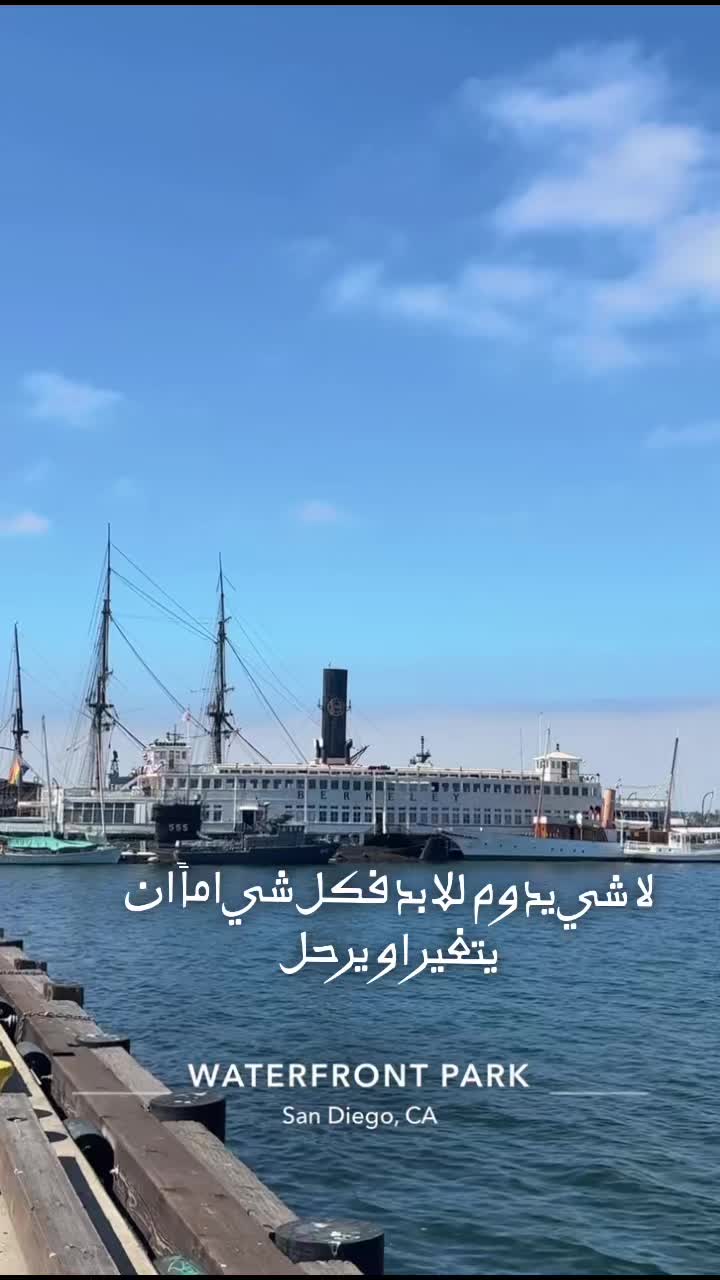 @H 🇮🇶Somo 🇺🇸SD