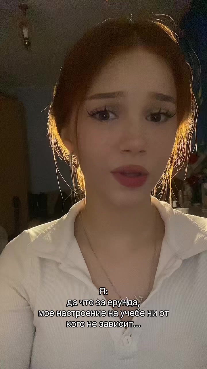 @Тиффани