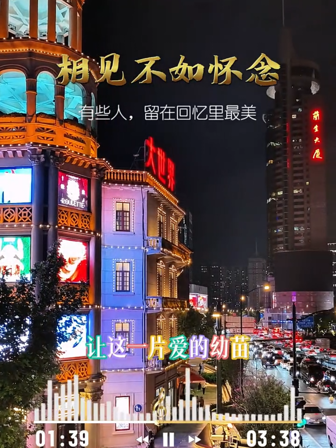 @美丽的世界