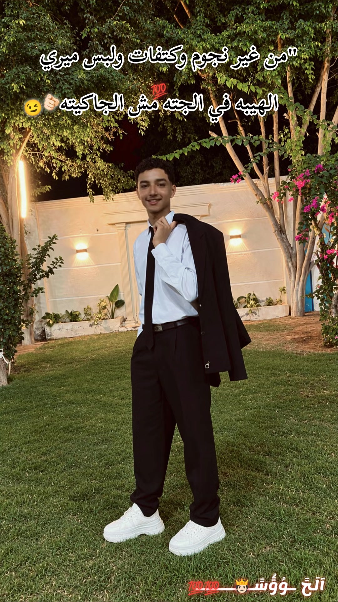 @✓𝑯𝒐𝒔𝒔𝒂𝒎||حسام