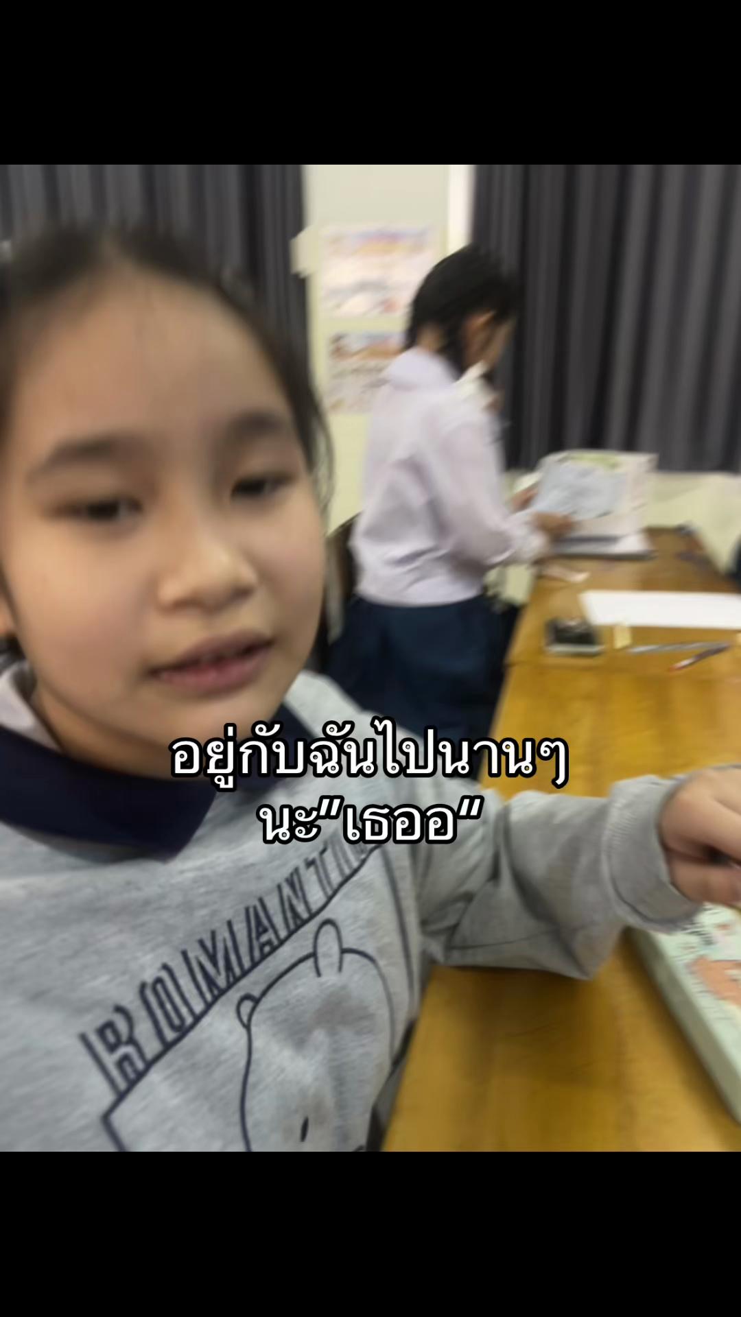 @เธรดตามอารมณ์