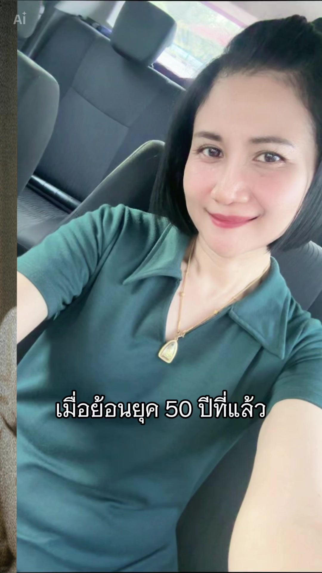 @Nid.2519💚