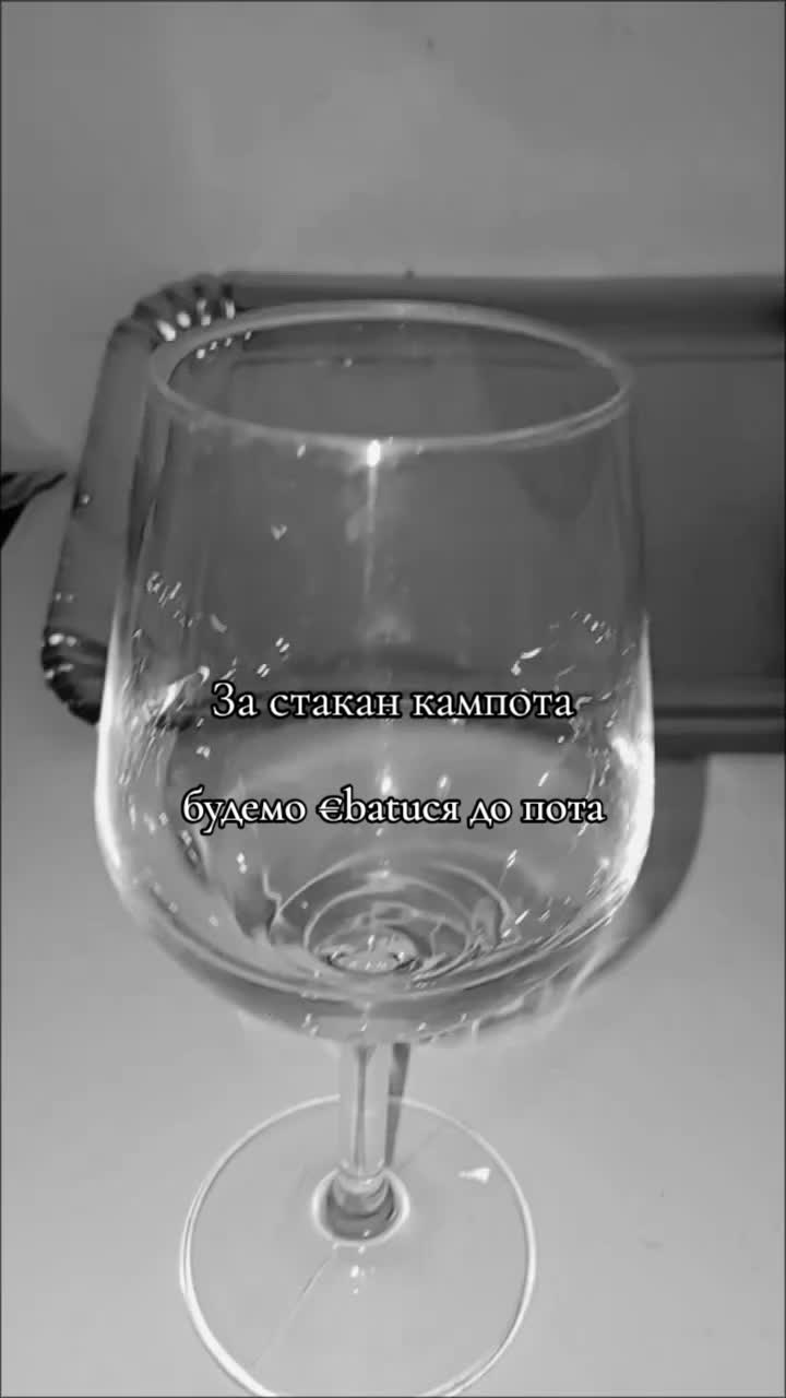 @Я-Твоя-Мамка