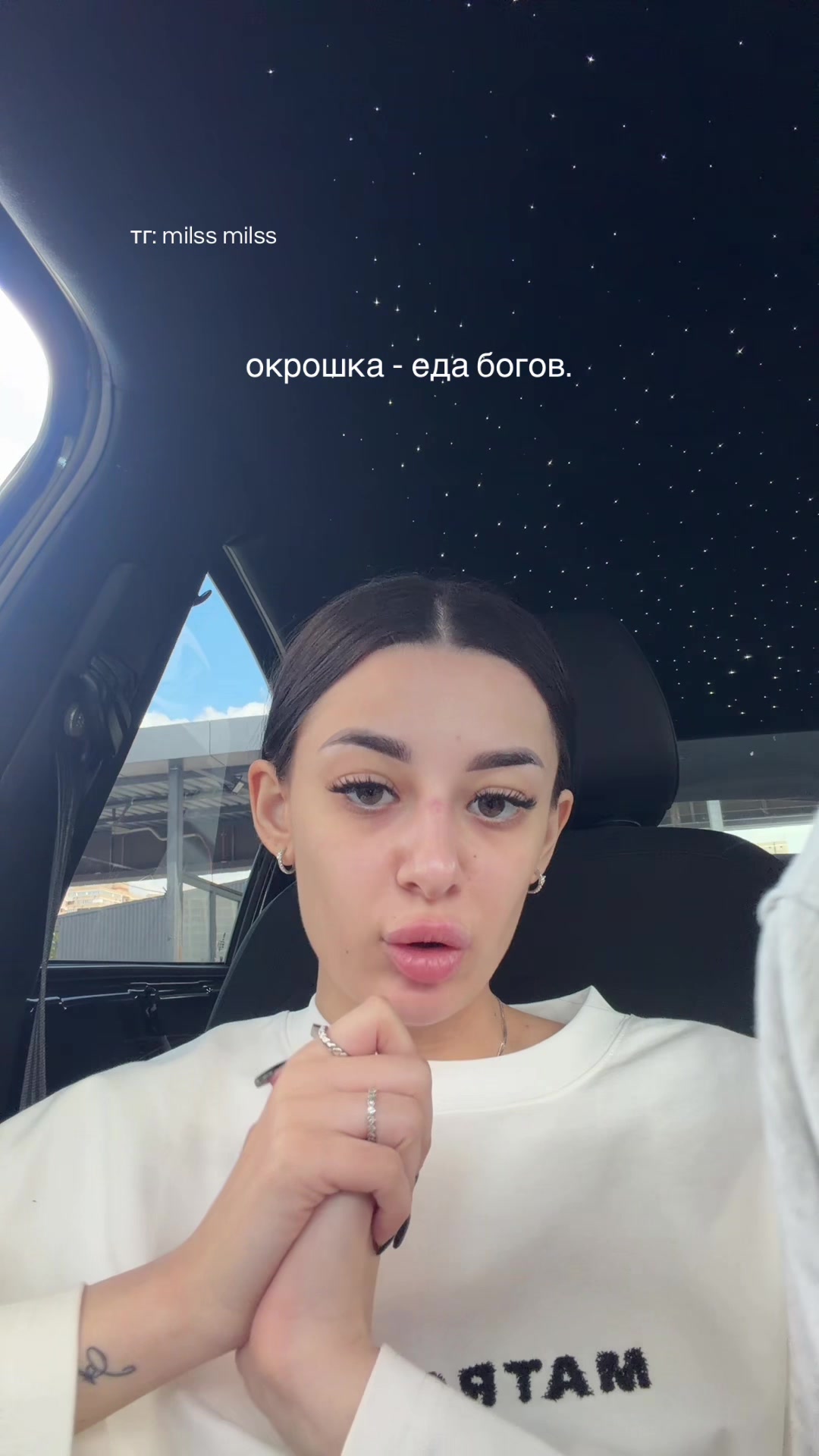 @ТГК: milss milss