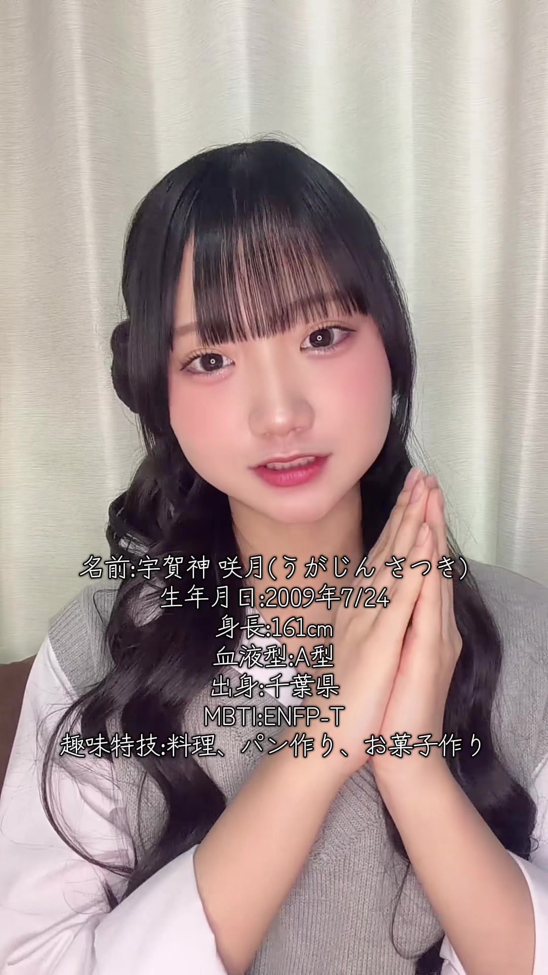@放課後.com