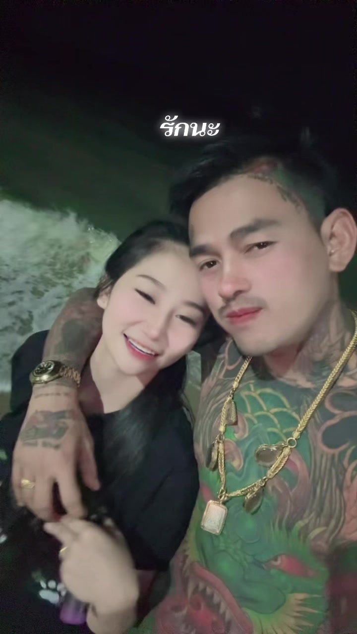 @ยากูซ่าน้อย ❤️🔥👺