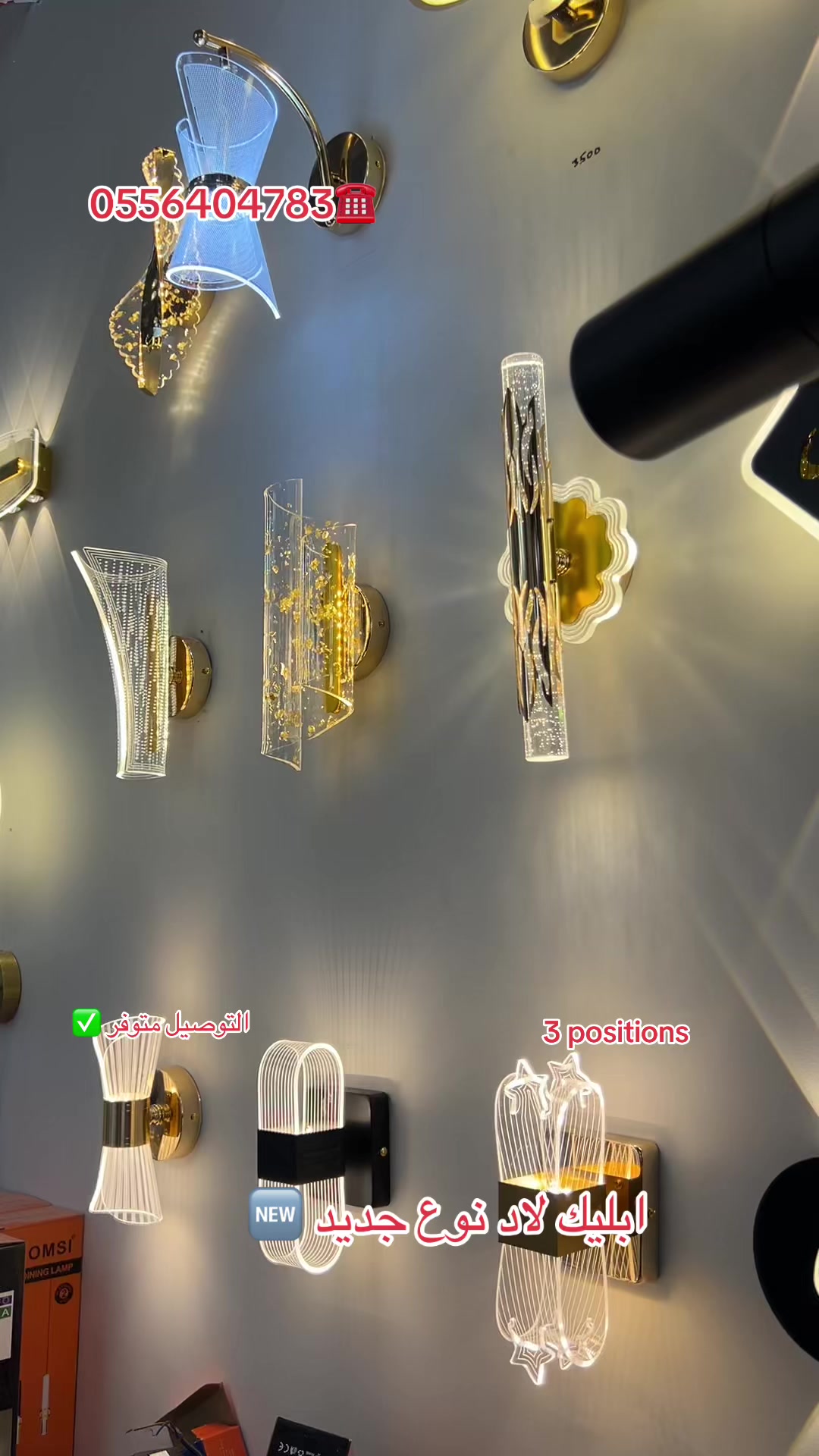 @Azize_led_décor