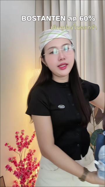 @วิสา ช่องหลัก
