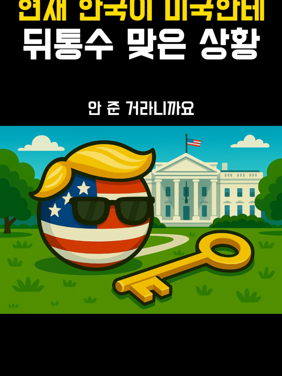@역패