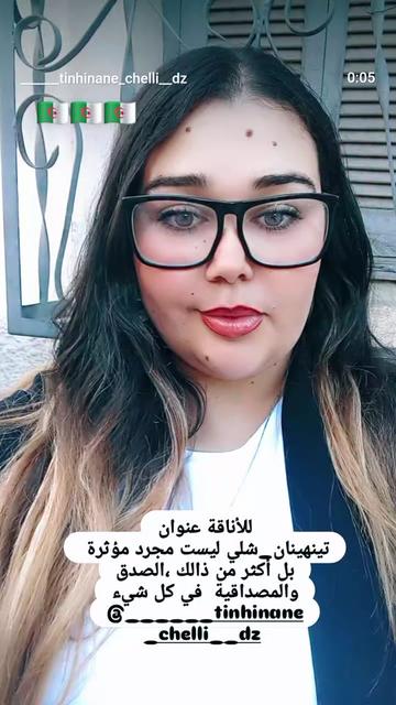 @tinhinanechelli_tiziouzou _15♓