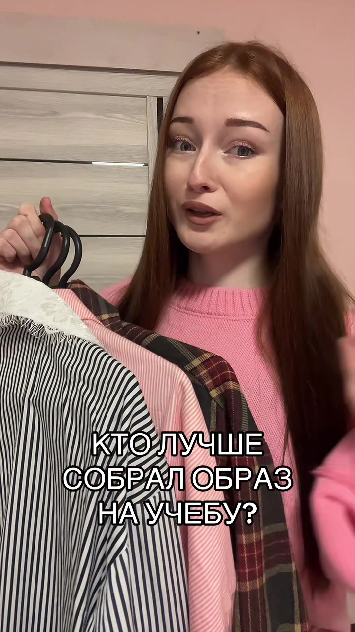 @тгк: УЛЬЯША