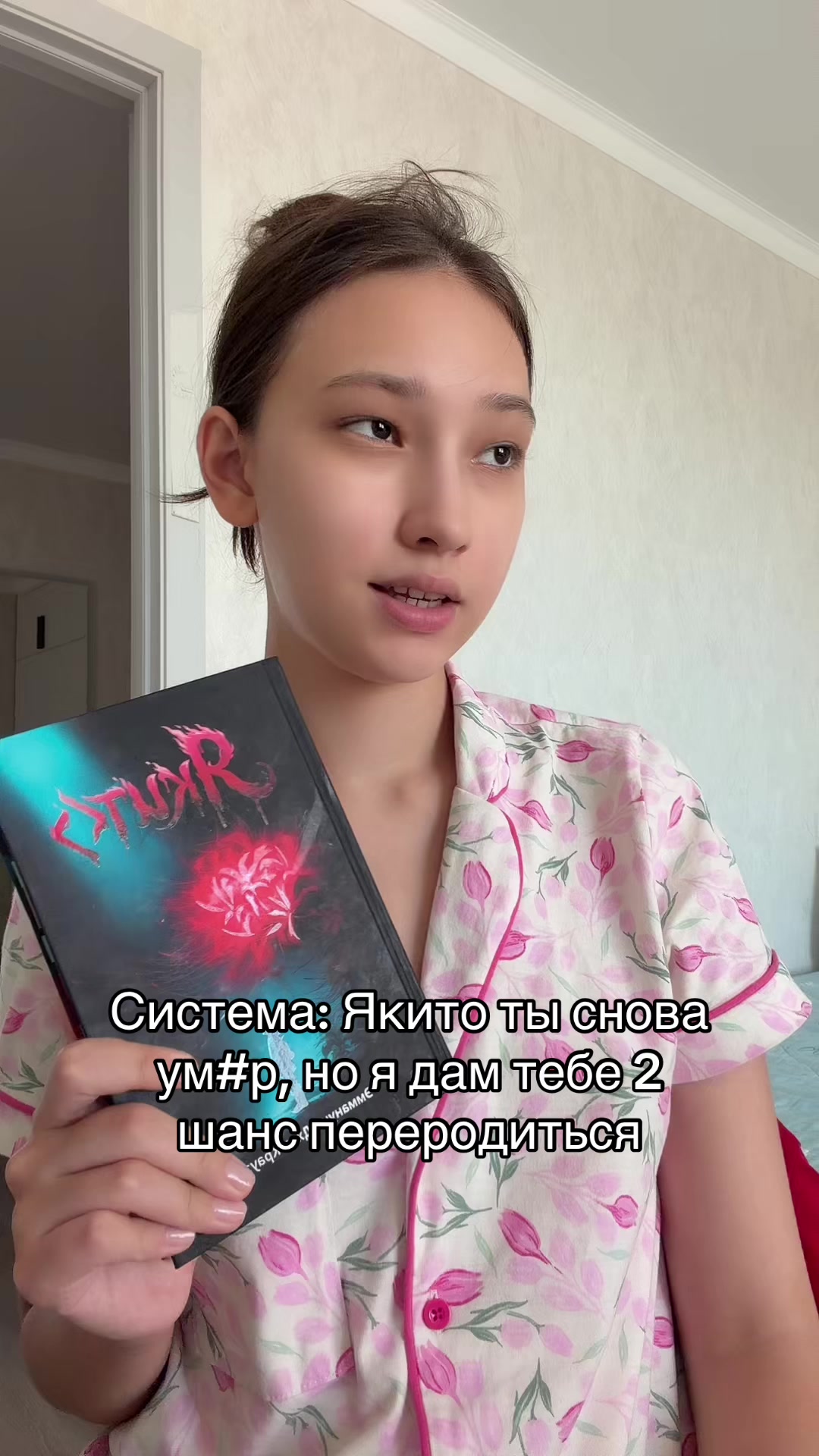 @Тгк:Книжная Девочка📚💗