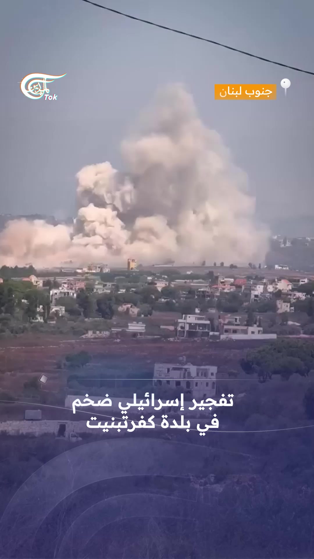 @الميادين