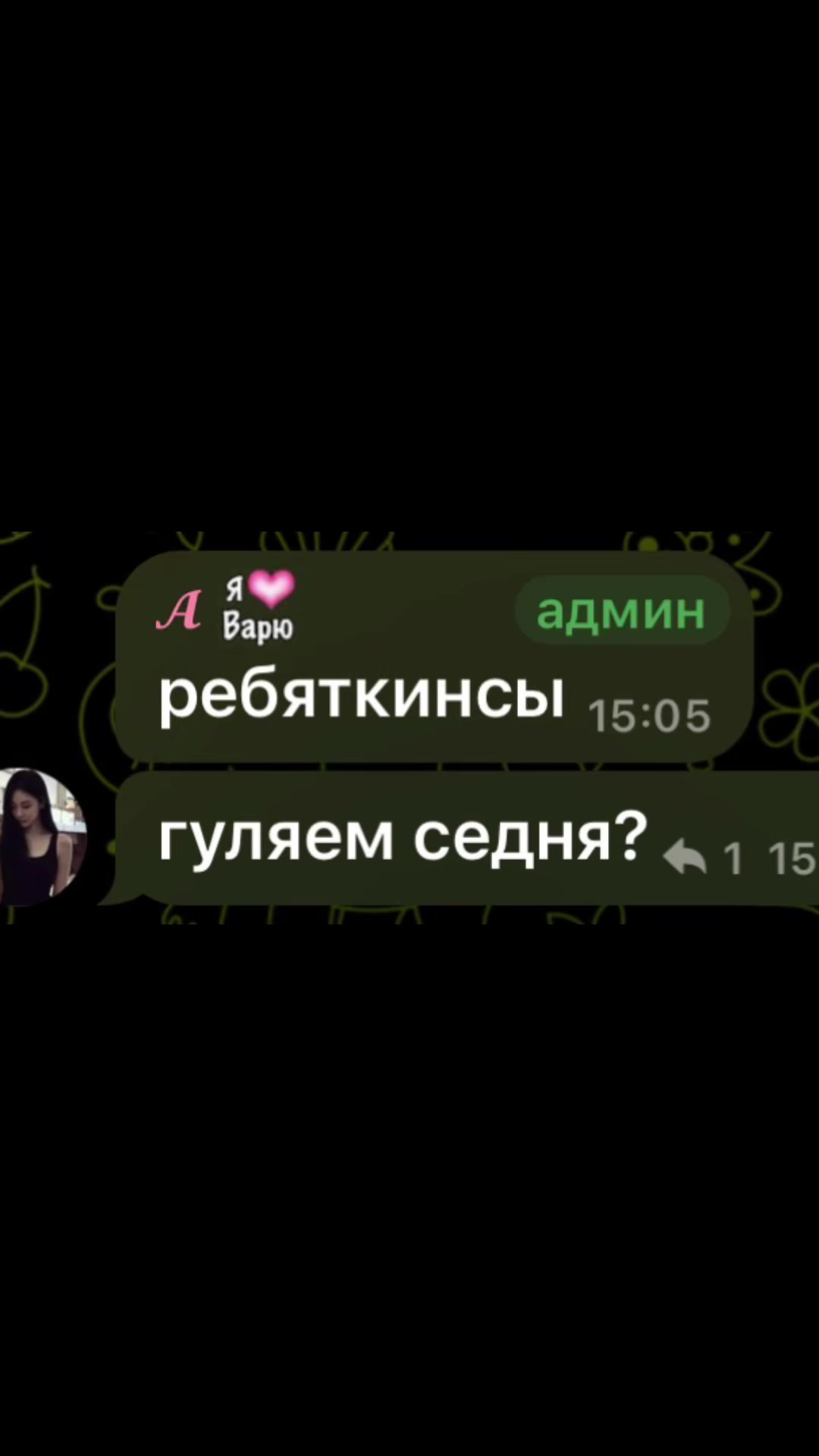 @^^дашуля^^