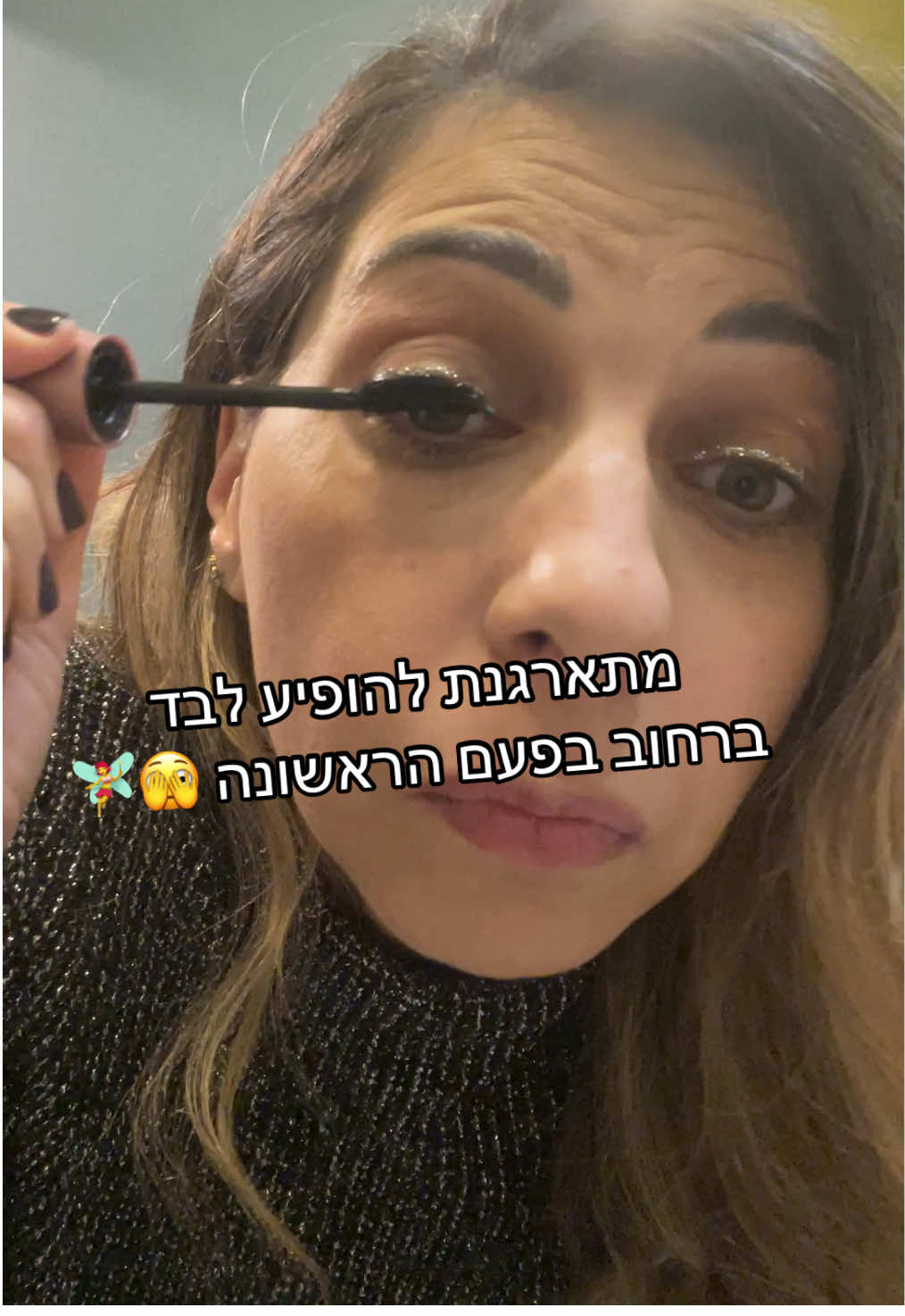 @עינת&ensp;מזרחי&ensp;-&ensp;מופע&ensp;קרקס&ensp;והולהופ