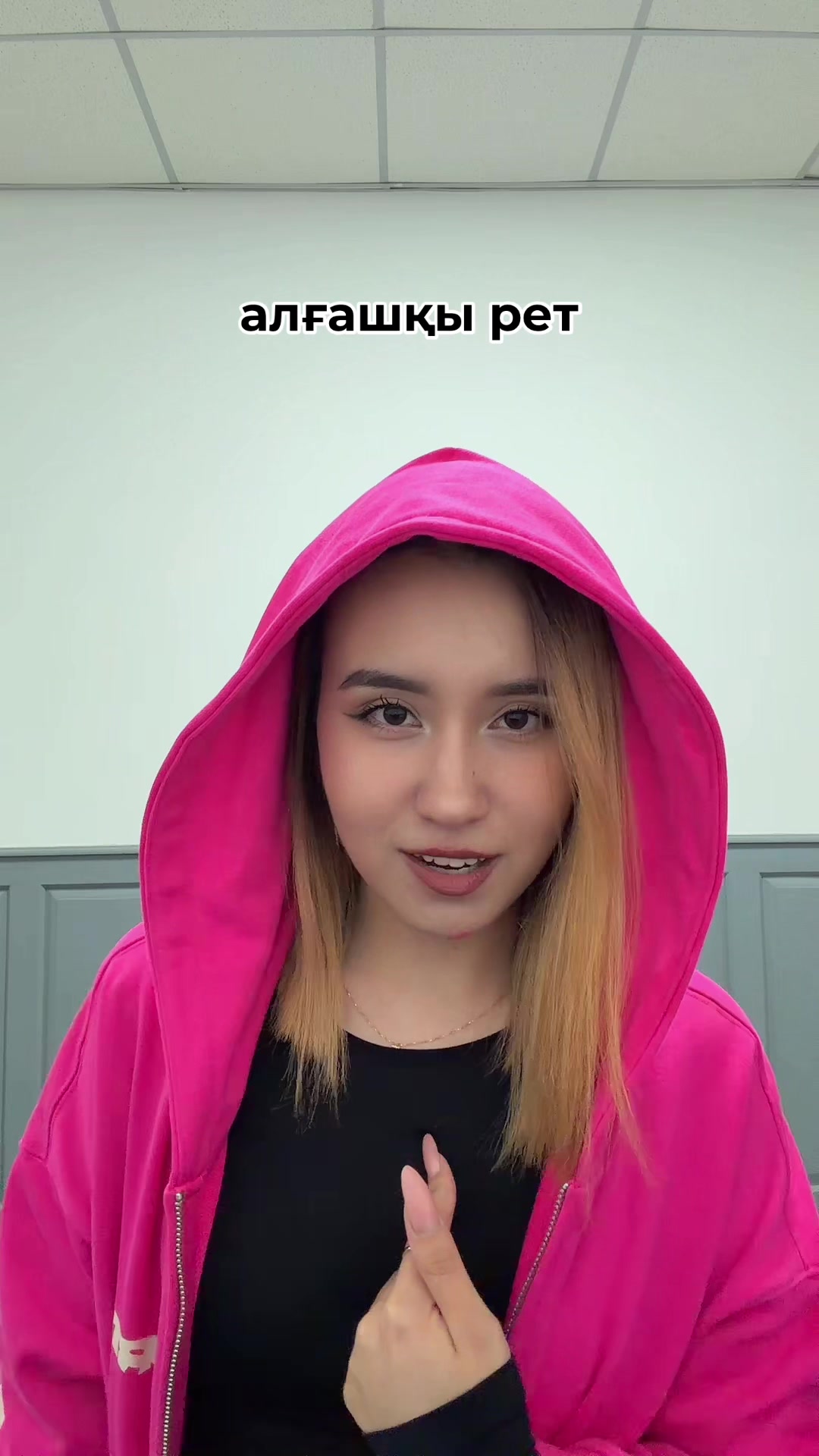 @ося