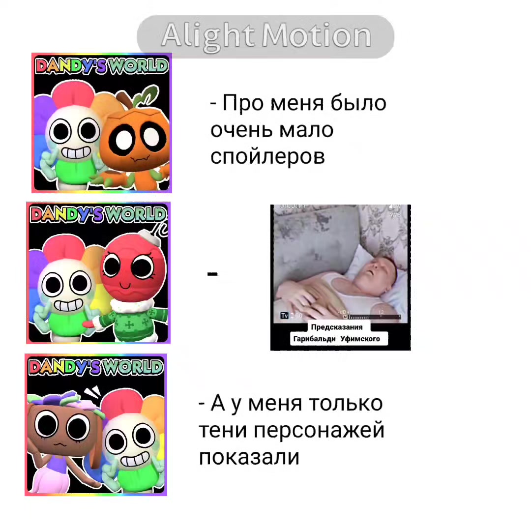 @Правитель Скотомогильника