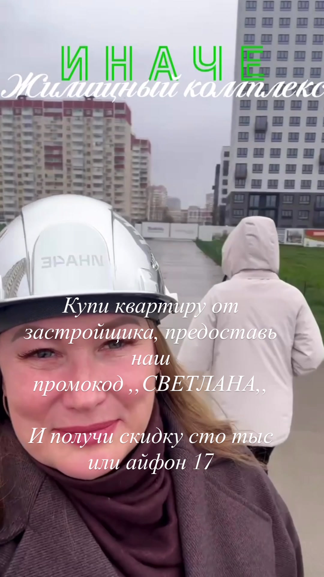 @НЕДВИЖИМОСТЬ В ДИНСКОМ РАЙОНЕ