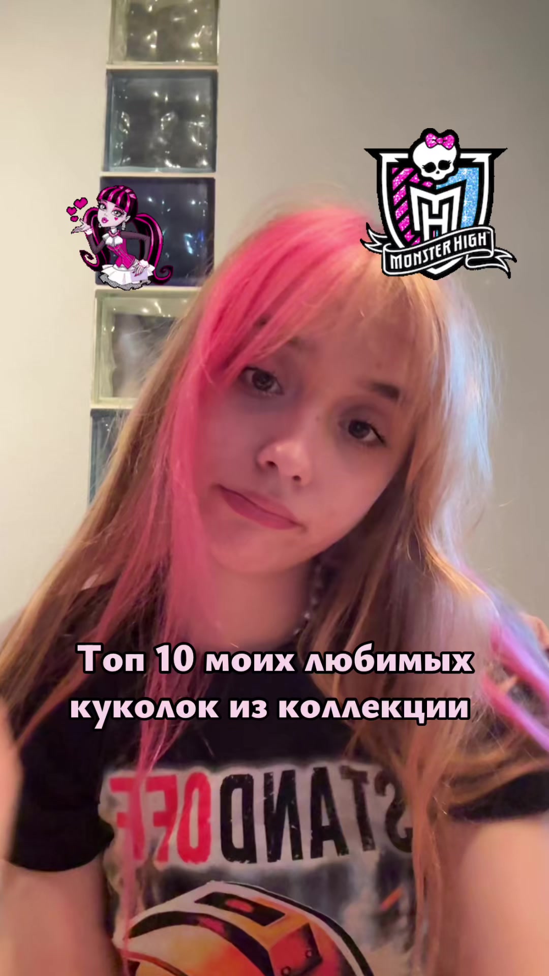 @бойчик