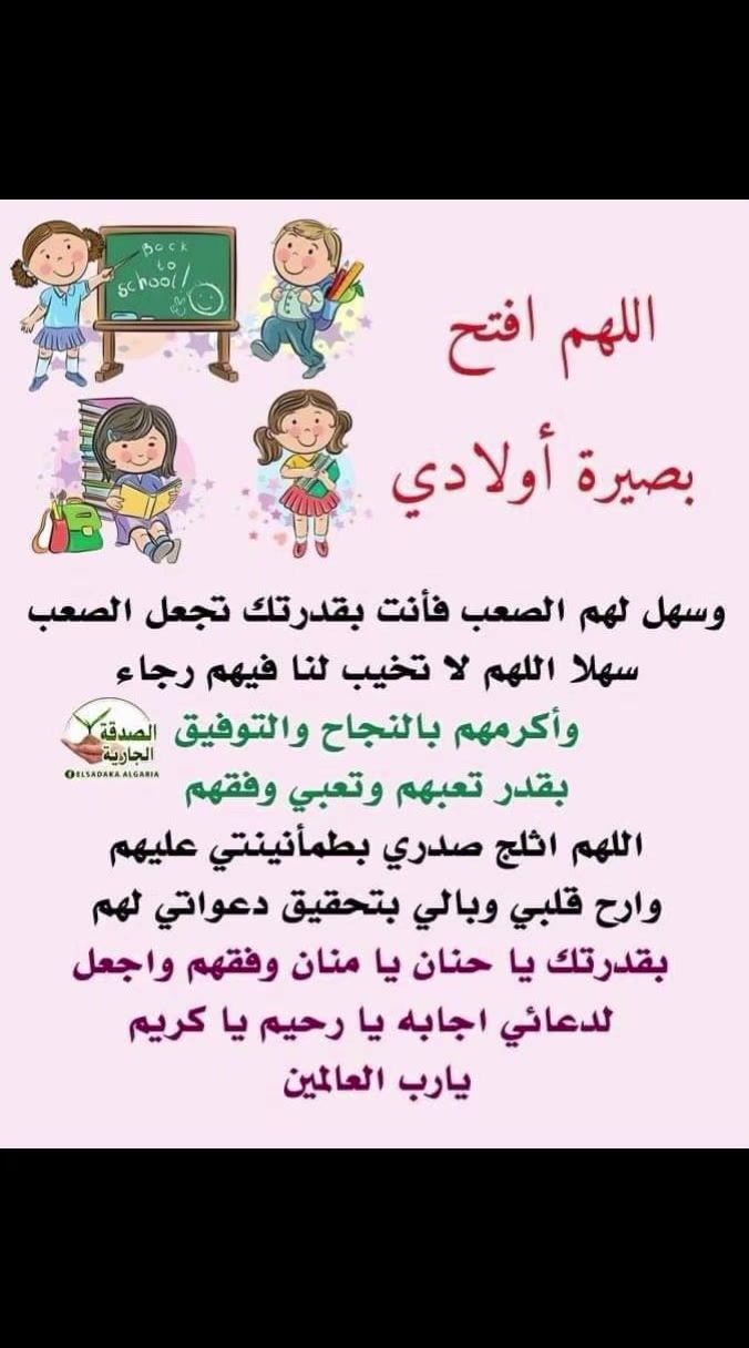 @ياسمين التيكتوك