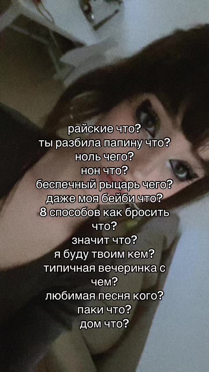 @.саша белая ᛉ