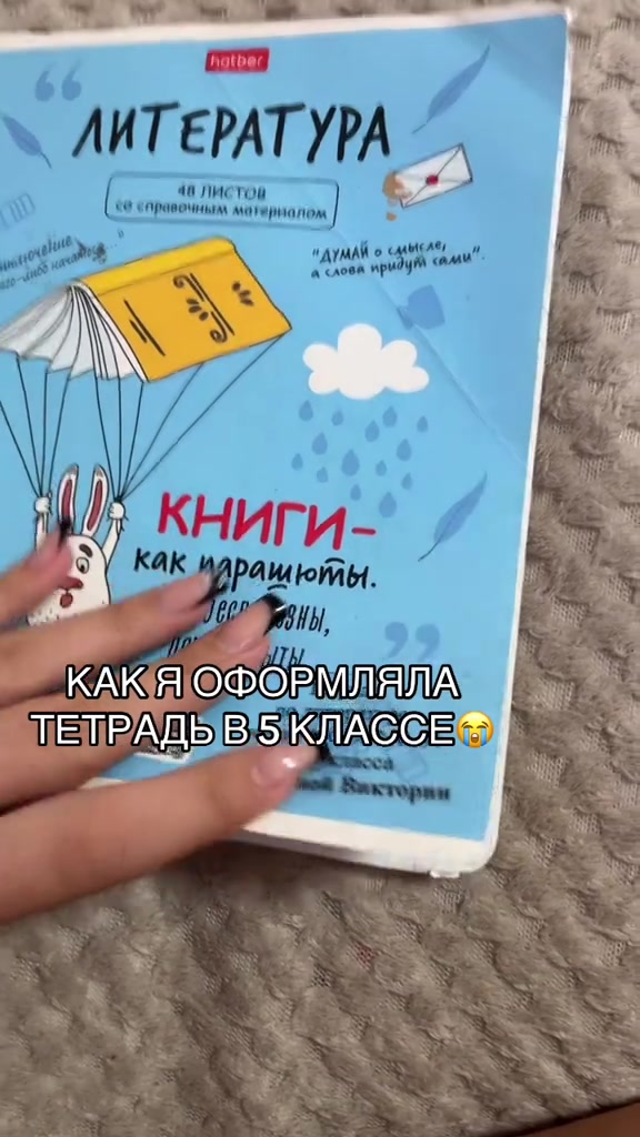 @викеева🙇🏻♀️