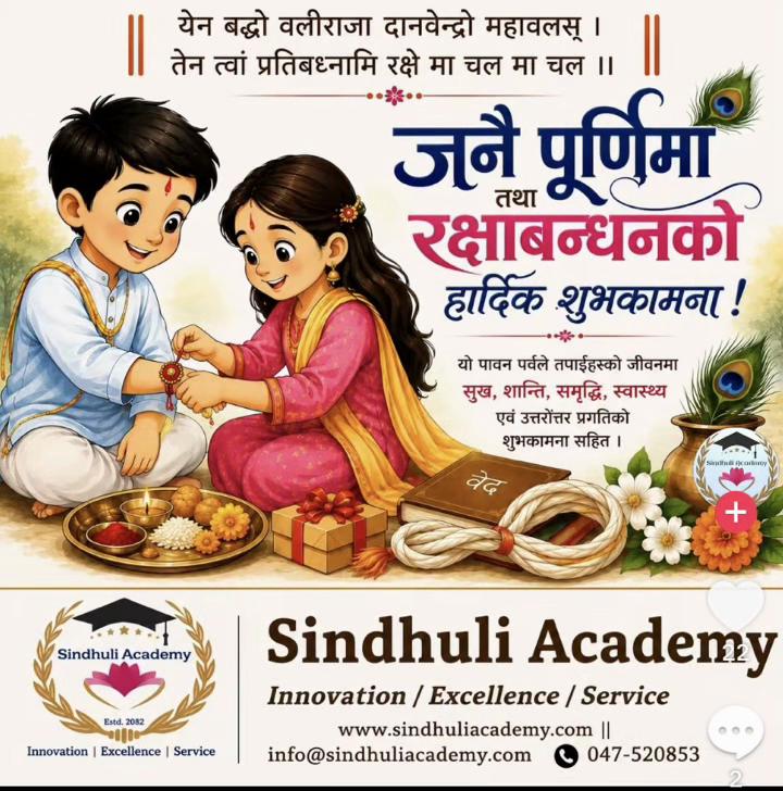 @Madhuri sis