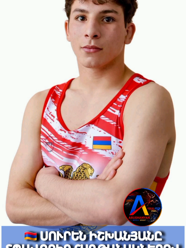 @Arushanyan Media Sport Armenia