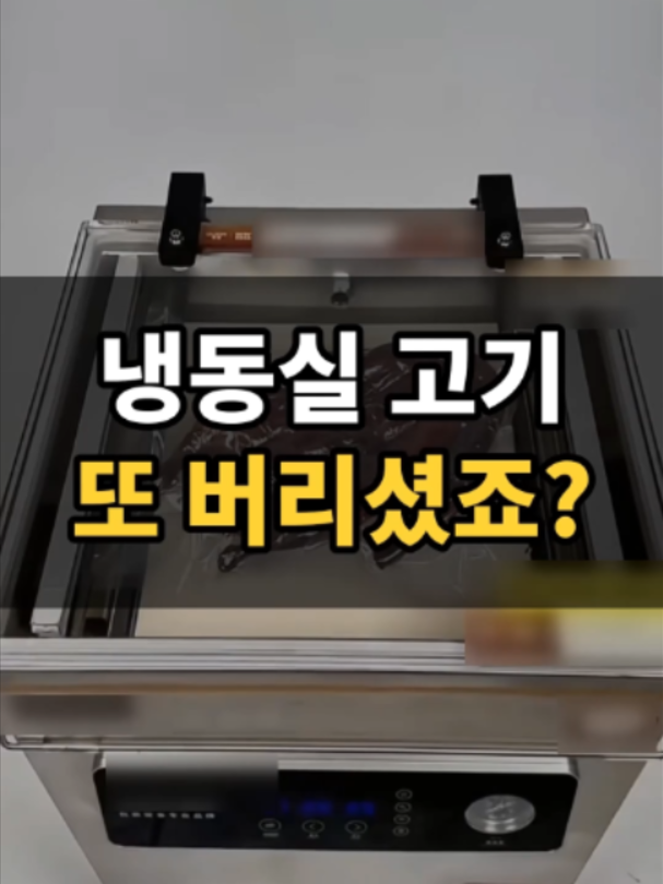 @리키백커