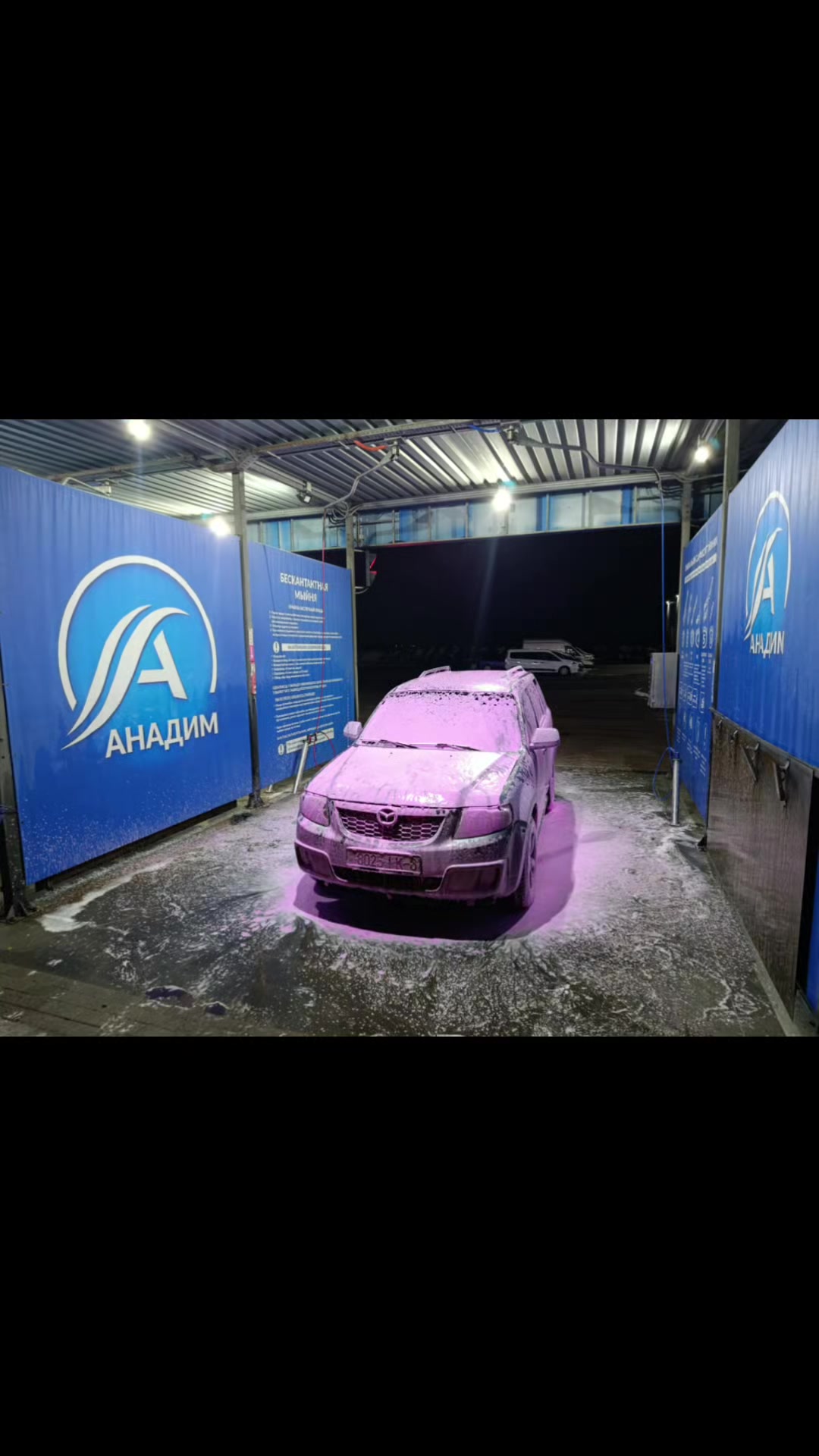 @Александр (Шурик)