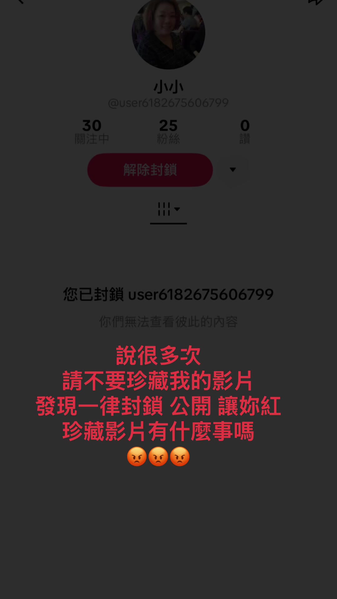 @帥氣 姊 🙂