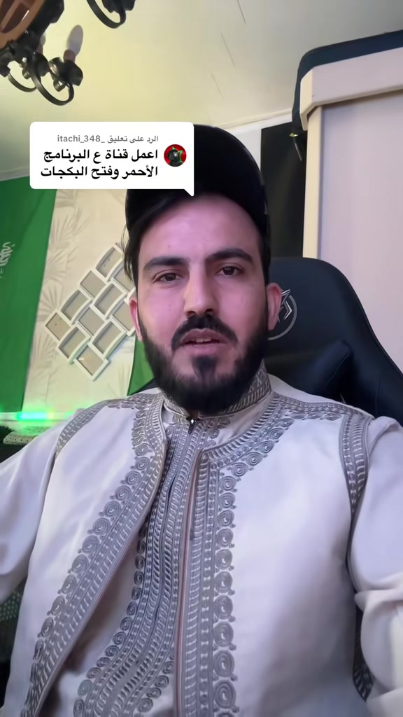 @قــحطــانــي/QAHTANI