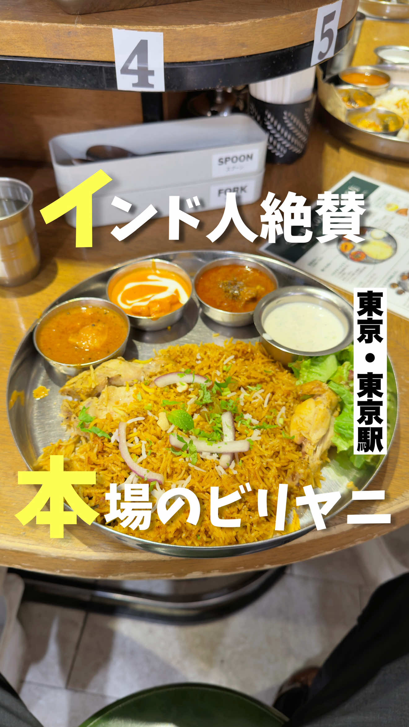@気ままに東京グルメ