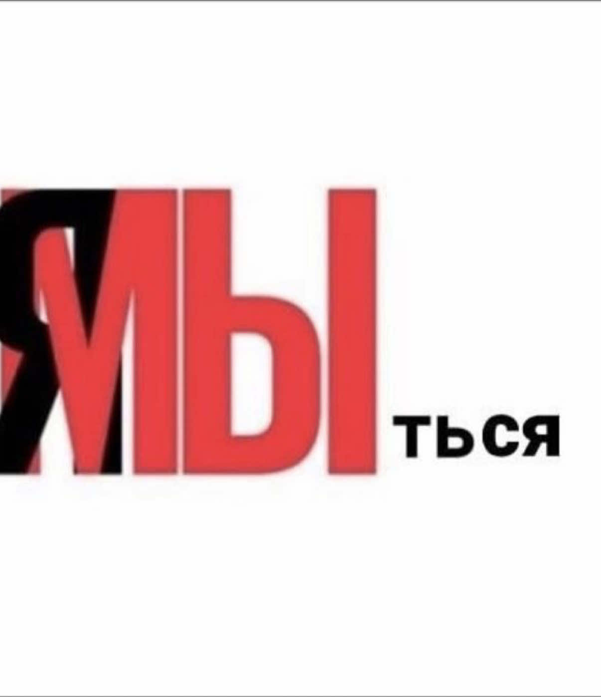@ксет.