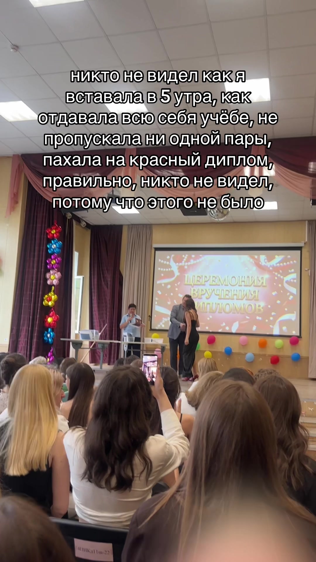 @Anastasia