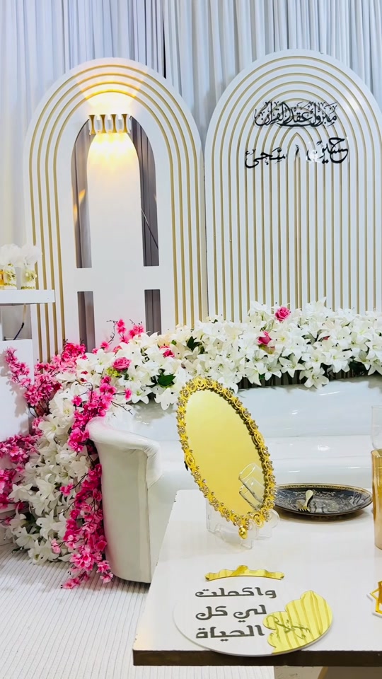 @كوشات افنان