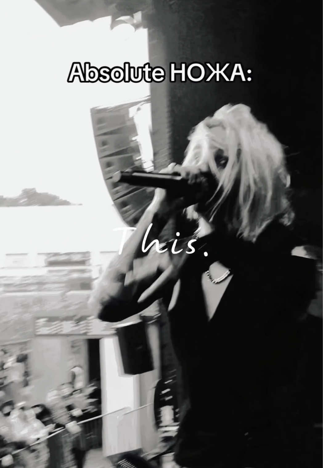 @НОЖА x BC Hub