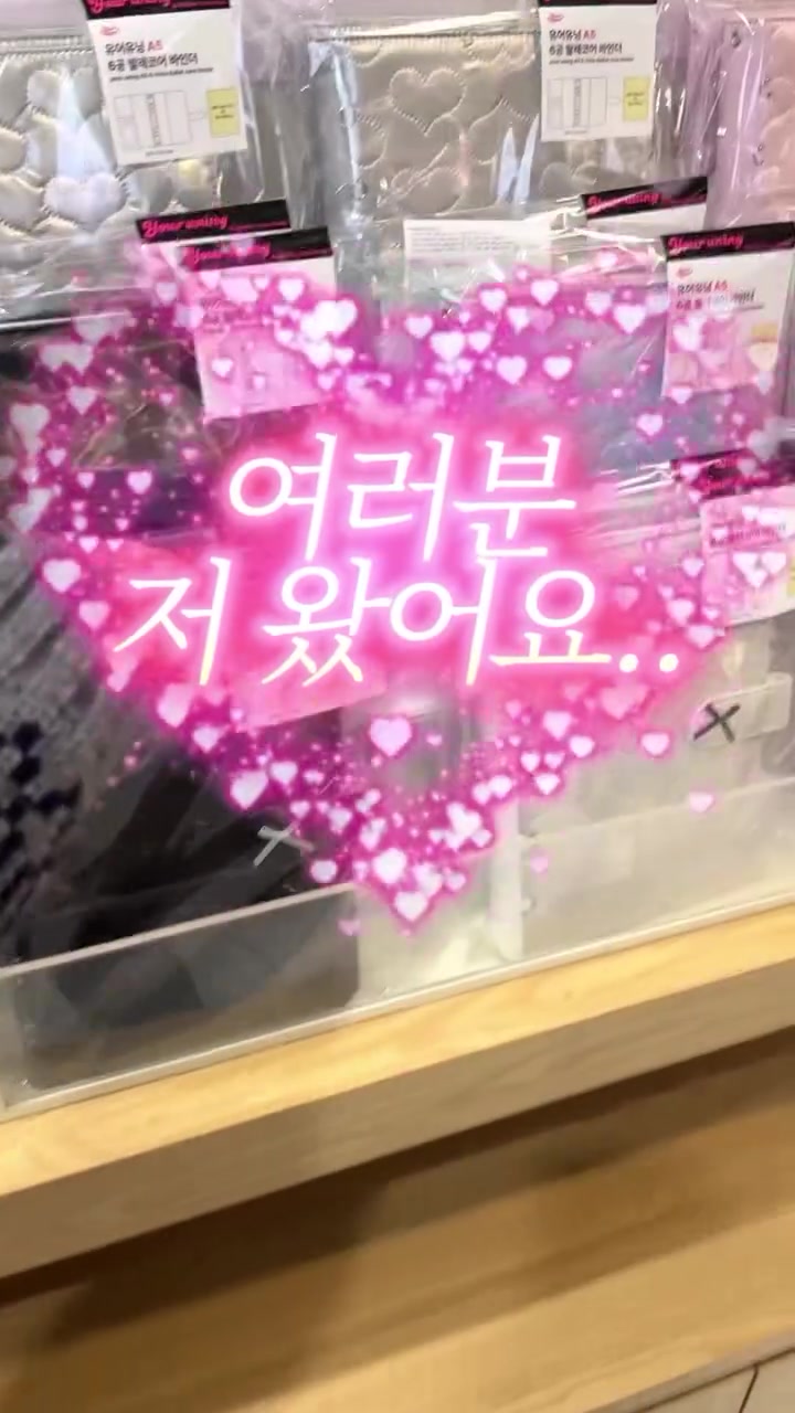 @유어유닝