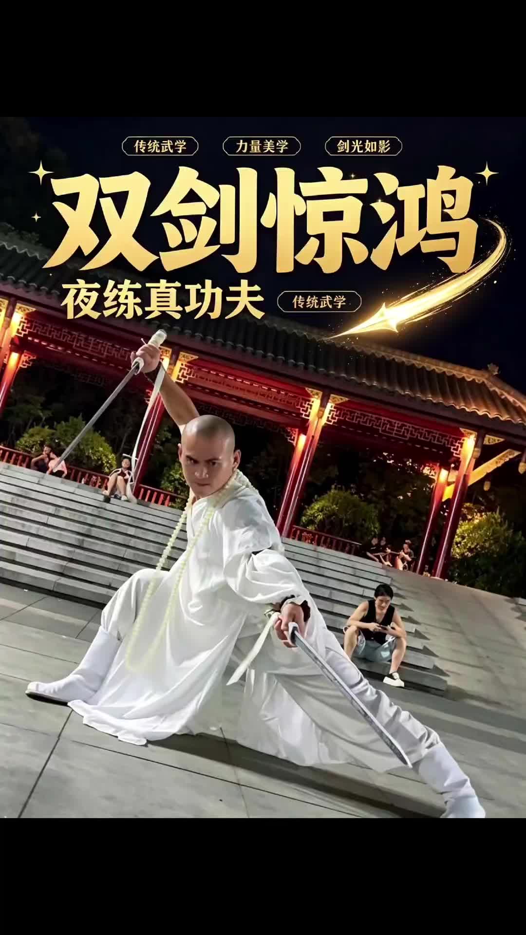 @ShaolinNextGen