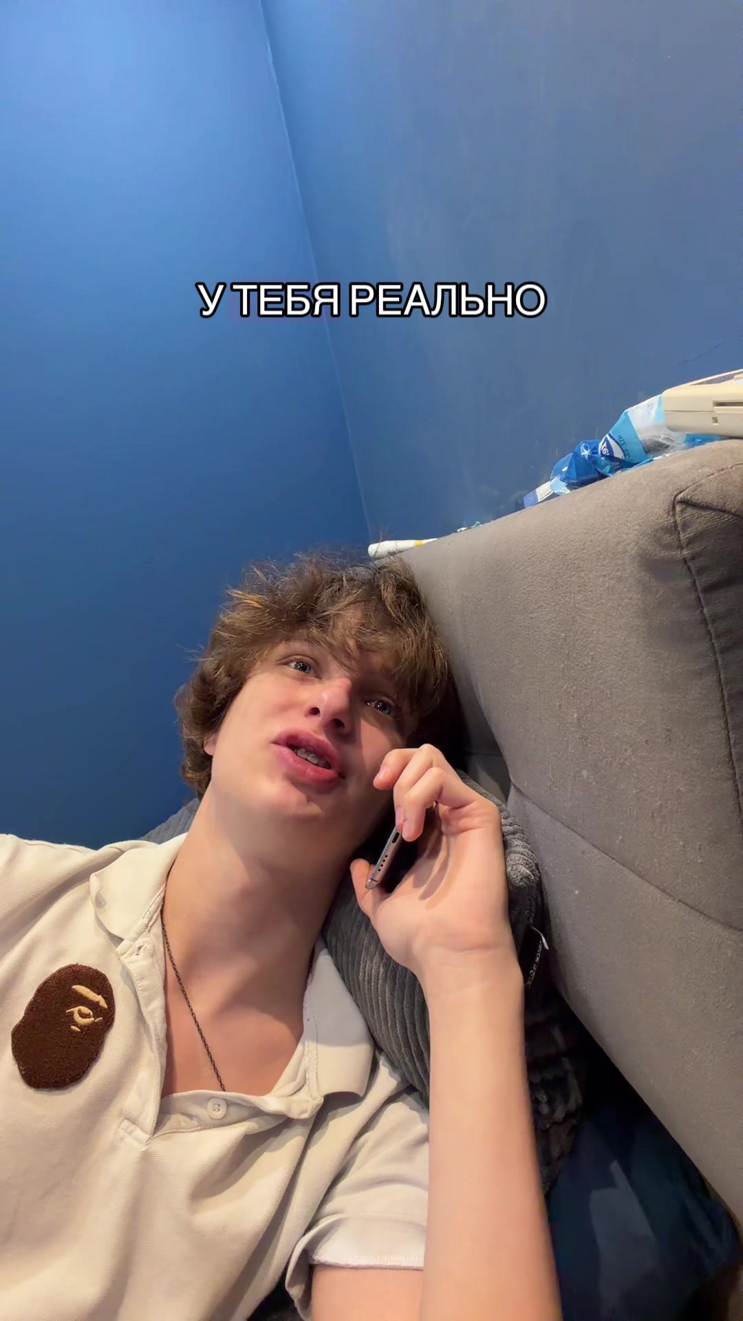 @янзек