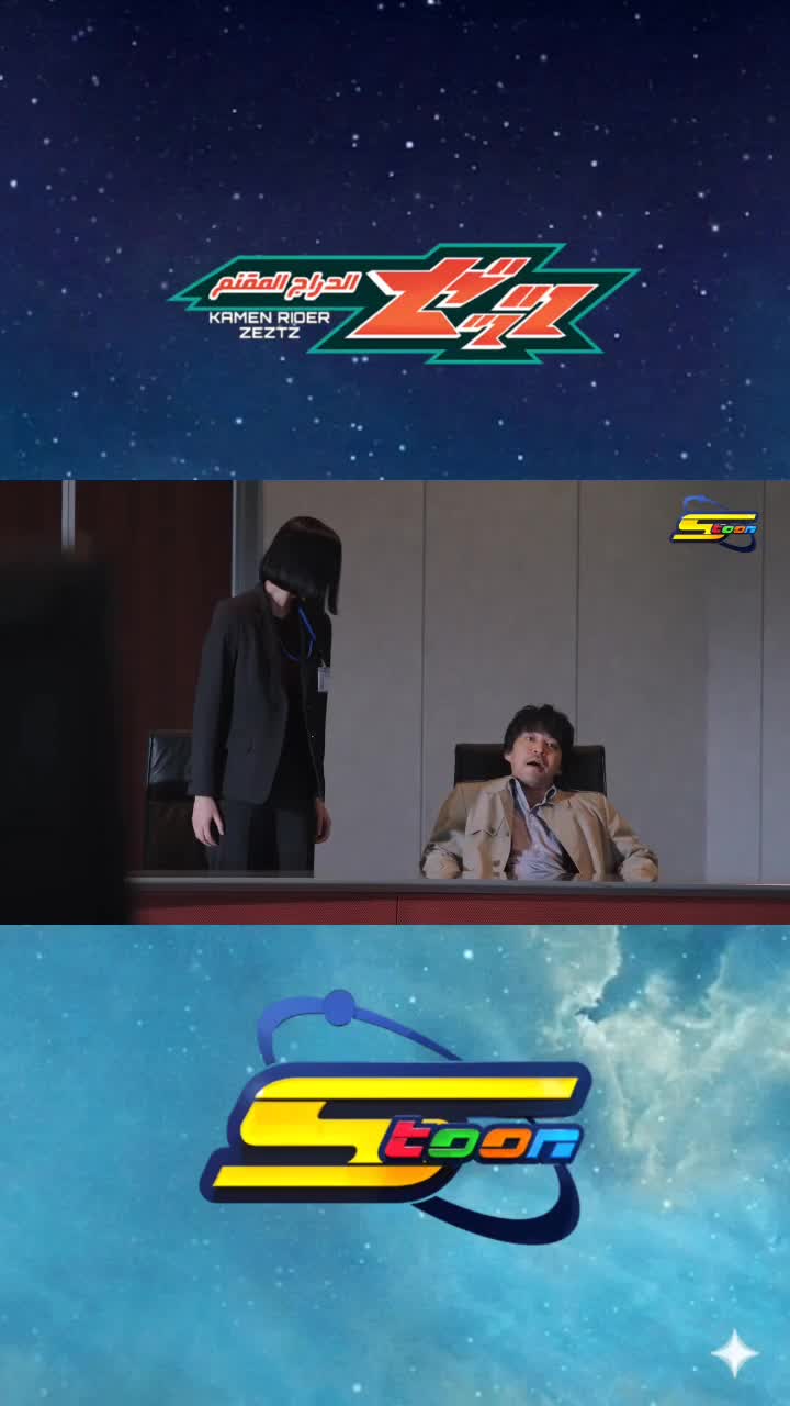 @ذكريات سبيستون