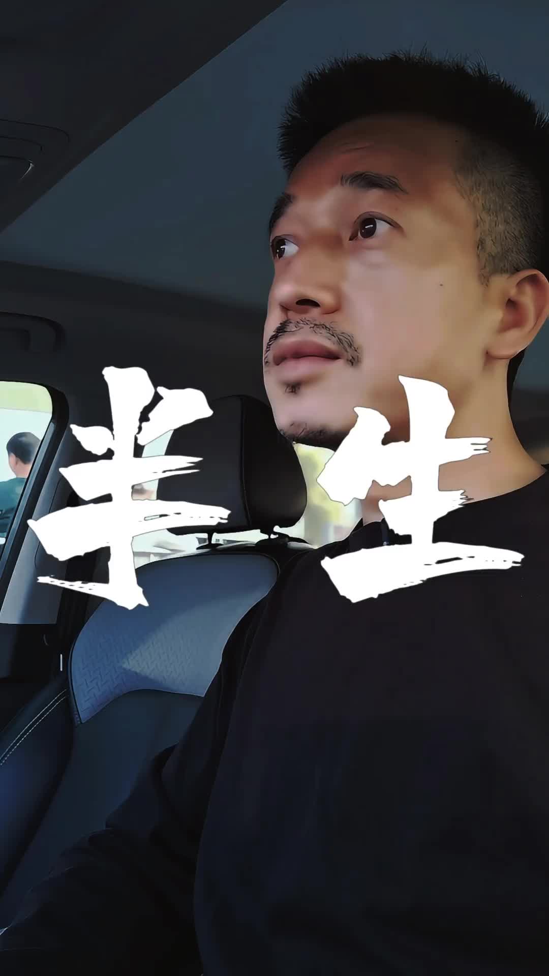 @不忘初心