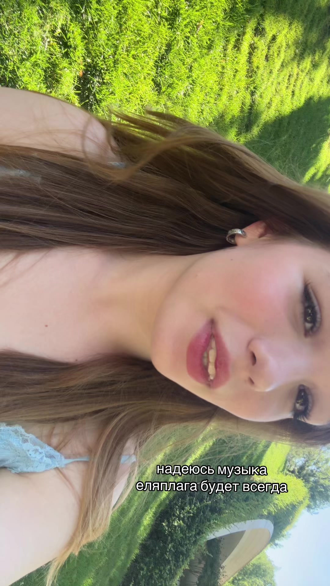 @леруша