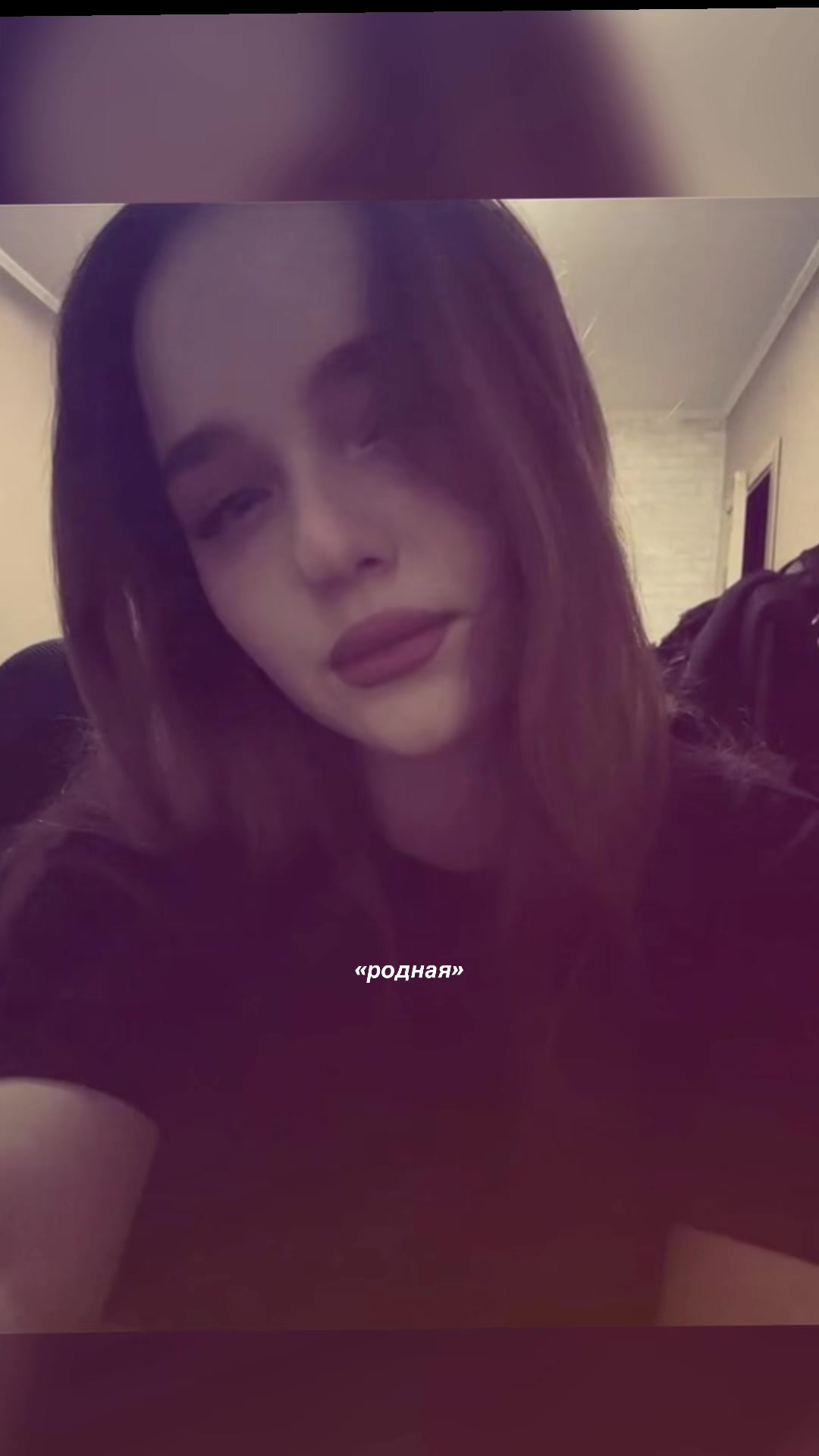 @шива