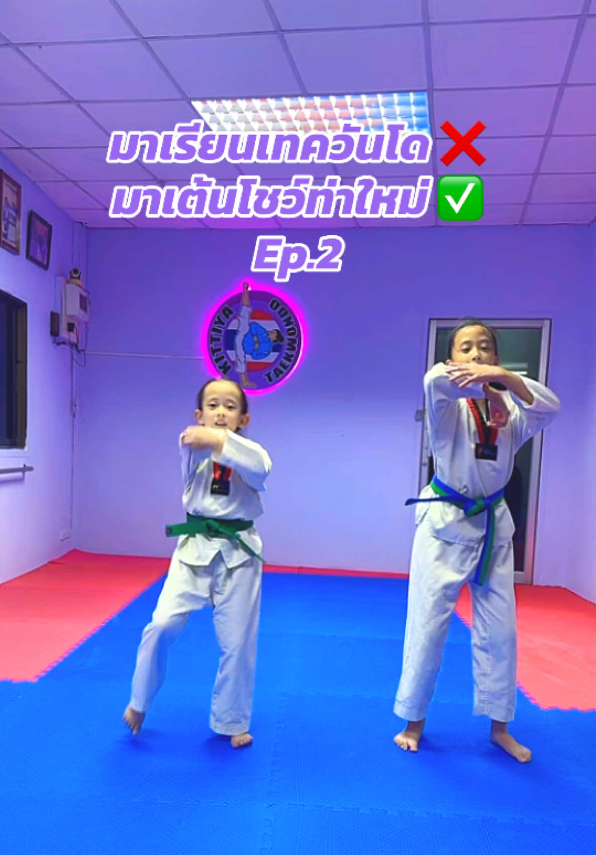 @Kittiya Taekwondo Khonkaen