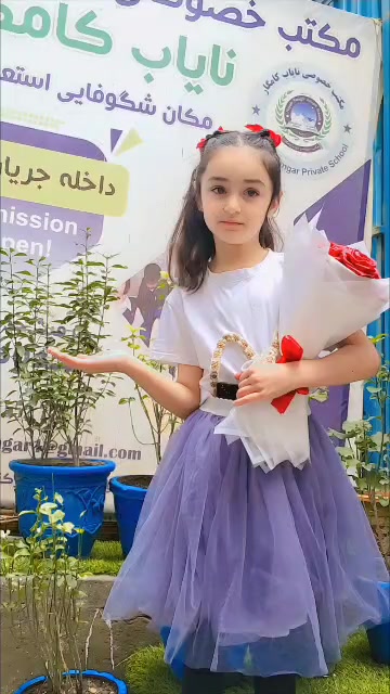@لیسه عالی نایاب کامگار