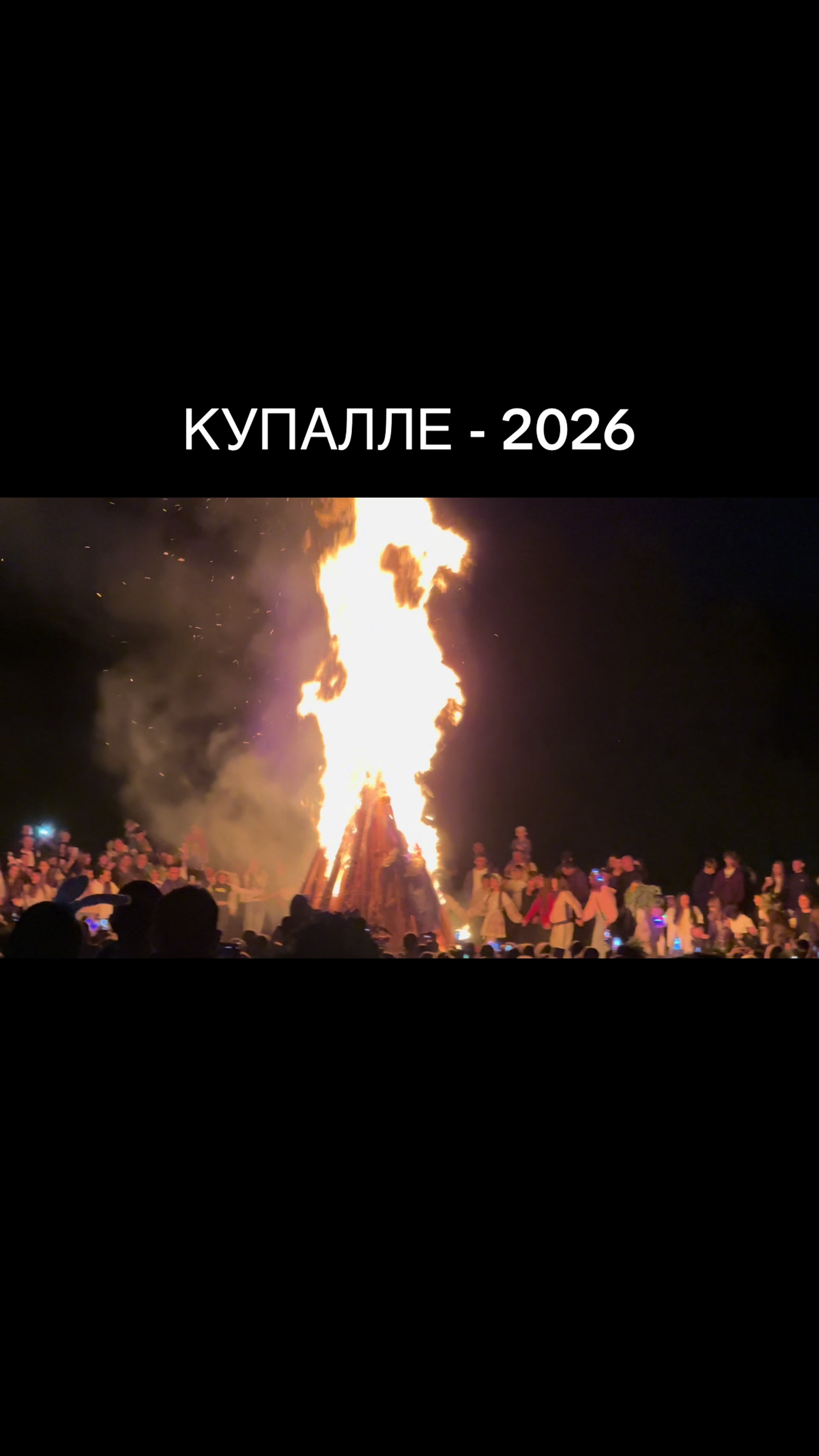 @Новости Столина