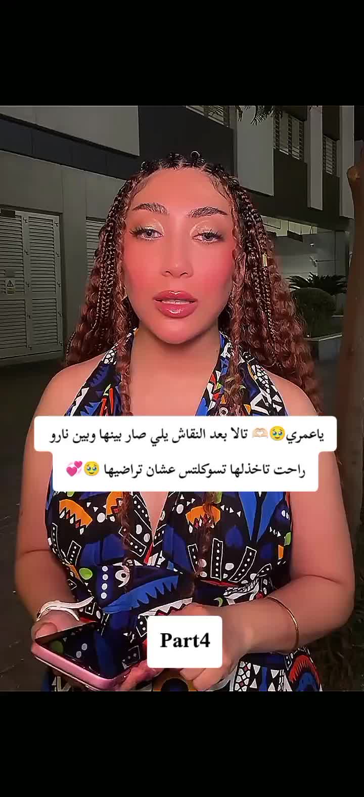 @Mb🫀1
